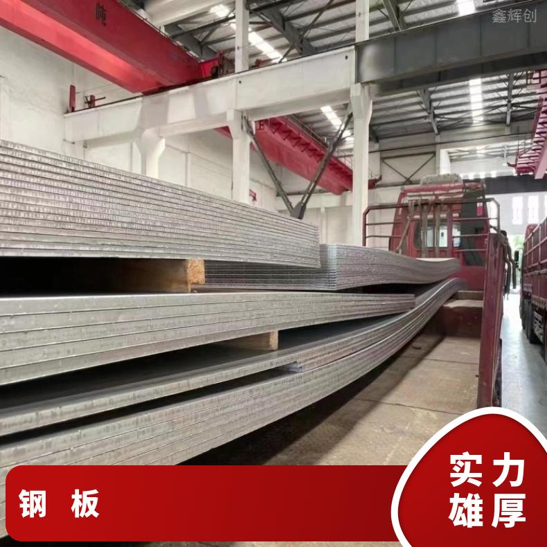 哈B合金不锈钢板N04400精密钢带切割零售批发