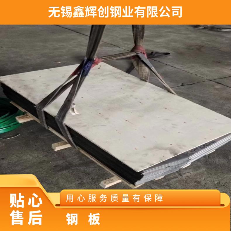 镍基合金690薄板N10002耐高温钢带按客户要求定制