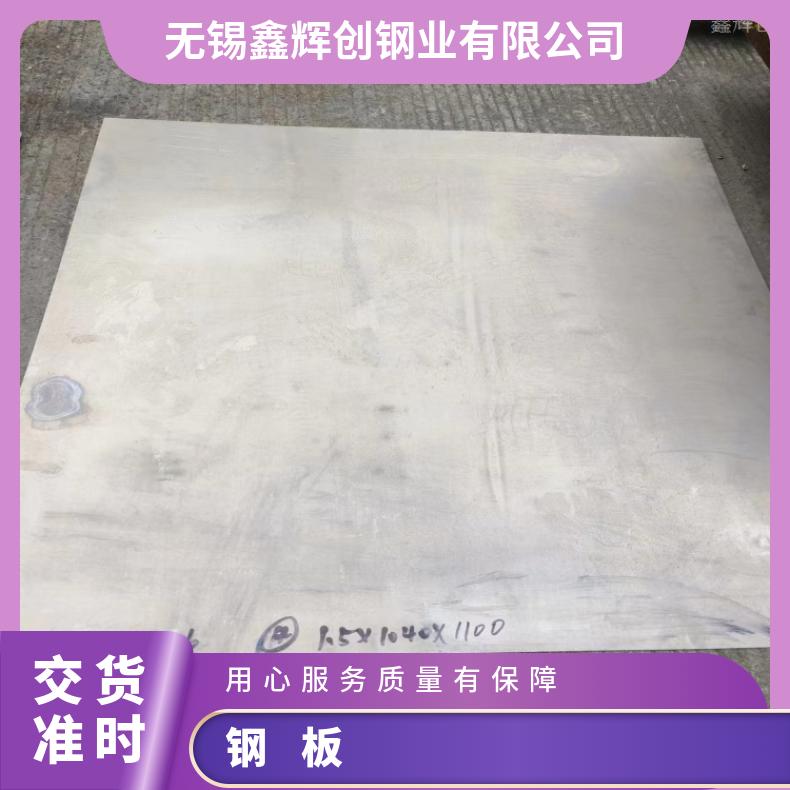 镍基合金800H不锈钢板N10002钢带腐蚀 燃烧设备用
