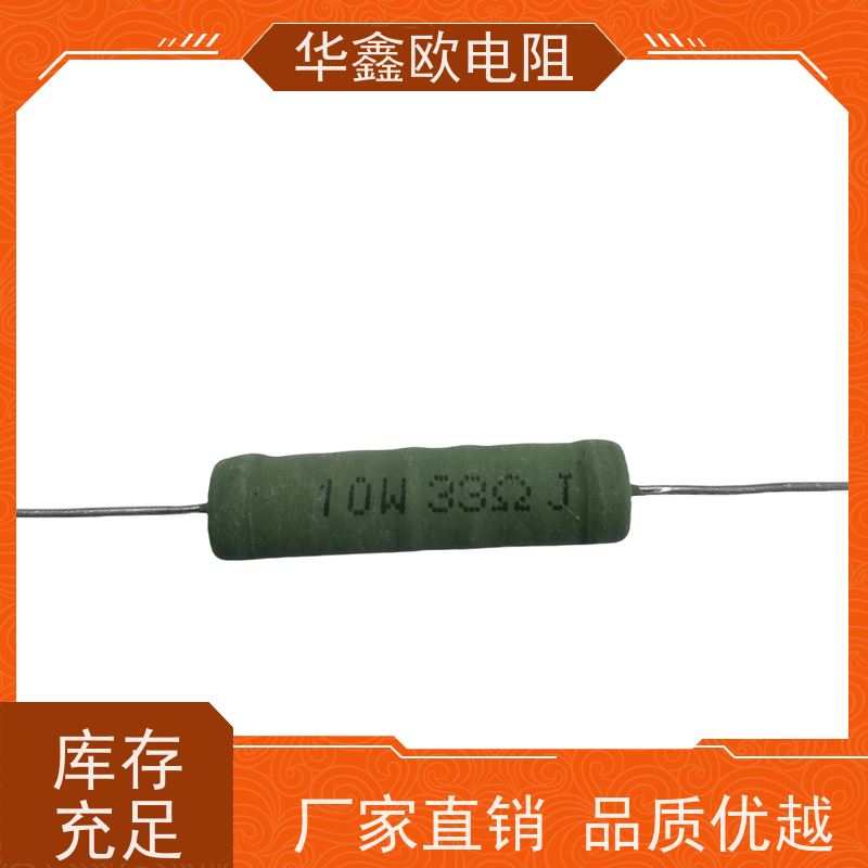 HXO电阻 品质保证 75R KNP4W RX21-8W绕线电阻器