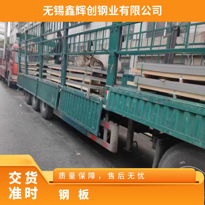哈氏合金C22不锈钢板N06030钢带腐蚀 燃烧设备用