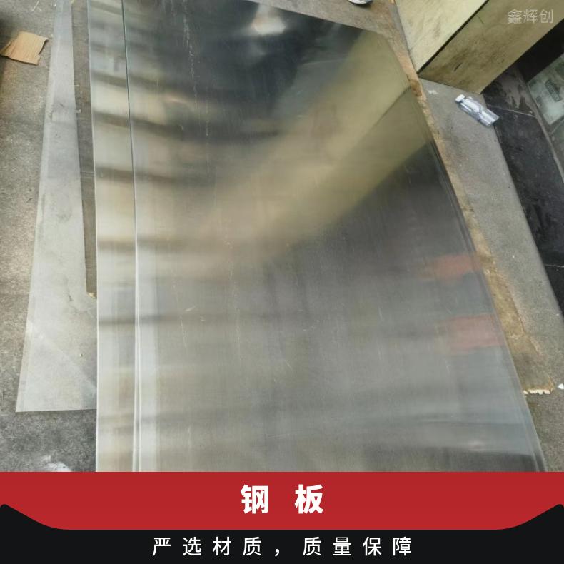镍基合金825不锈钢板N10629精密钢带腐蚀 燃烧设备用