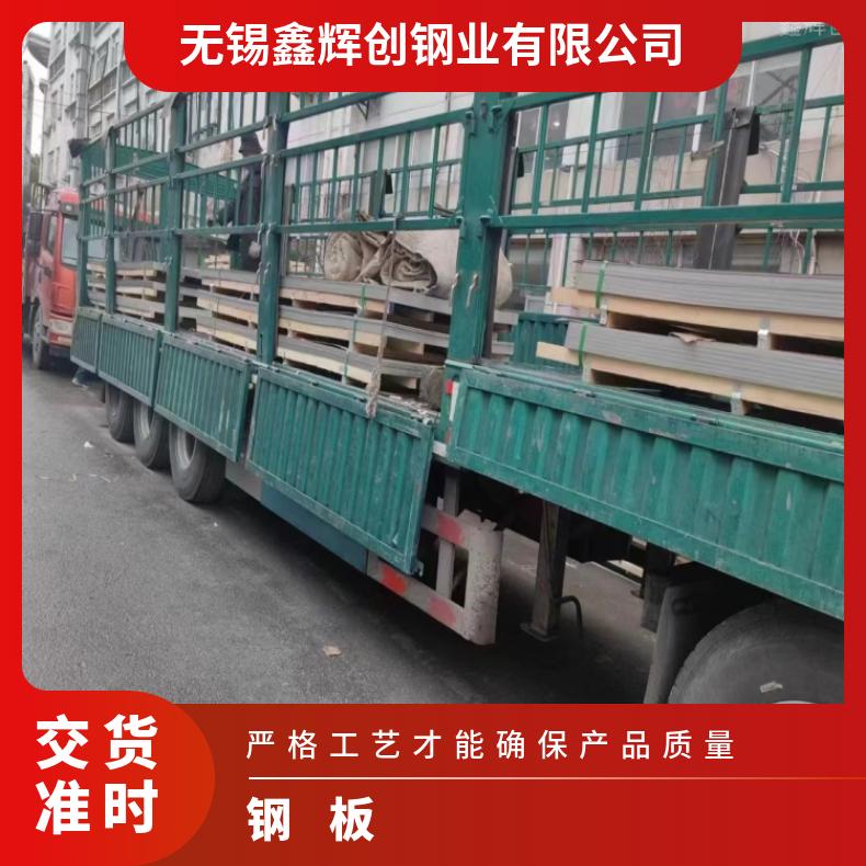 镍基合金718不锈钢板N06075耐高温钢带按客户要求定制