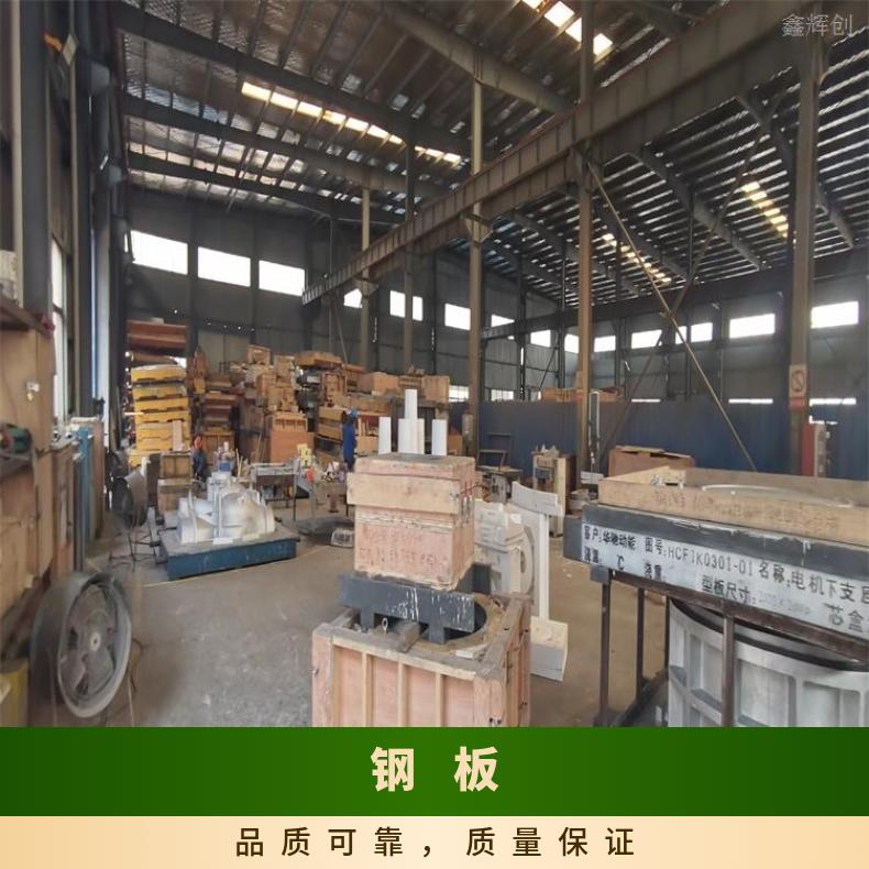 镍基合金718不锈钢板N06985钢带切割零售批发