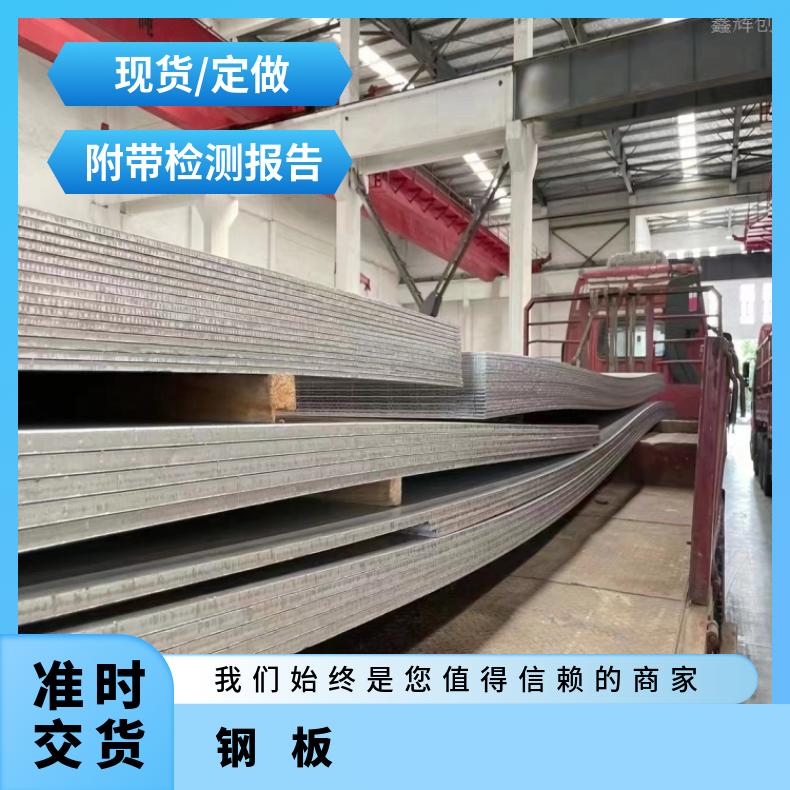 哈氏合金C276中厚板N06455精密钢带切割零售批发