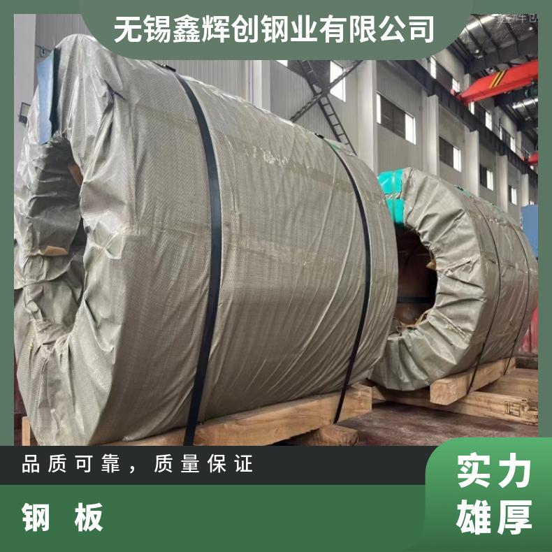 N08800中厚板N10001精密钢带腐蚀 燃烧设备用