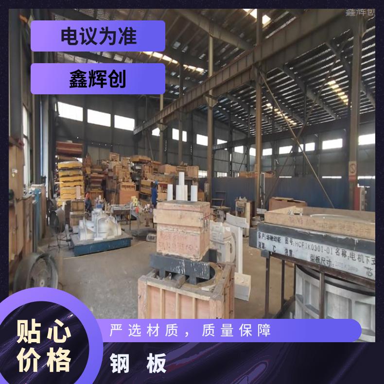 蒙乃尔K500中厚板N10675精密钢带按客户要求定制