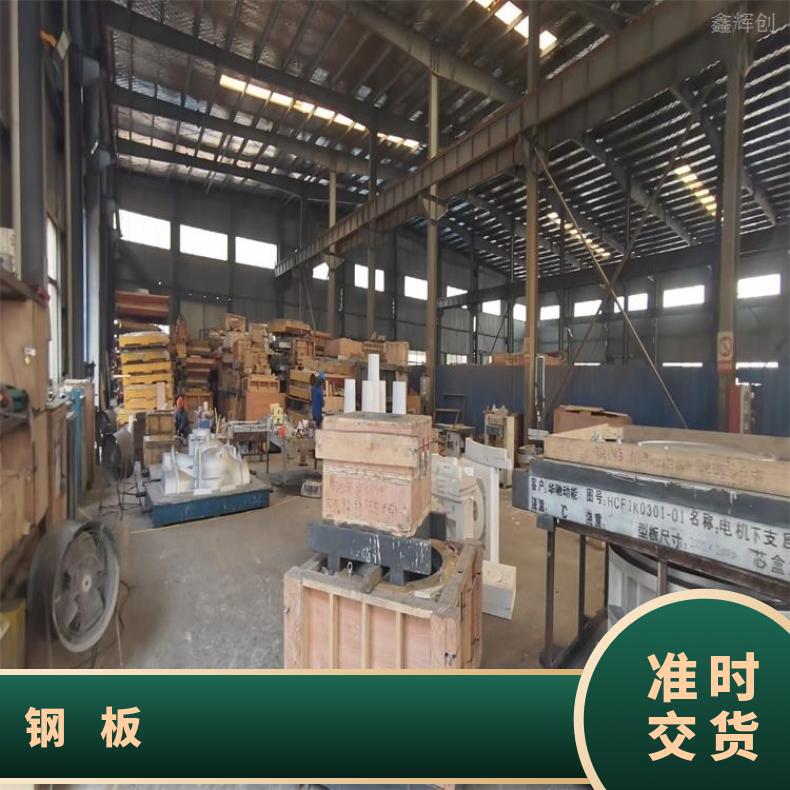 N08800中厚板N06985钢带按客户要求定制全国