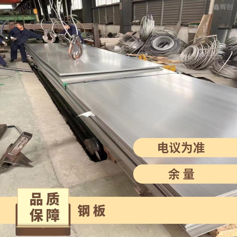 哈氏合金C276不锈钢板N07090耐高温钢带腐蚀 燃烧设备用