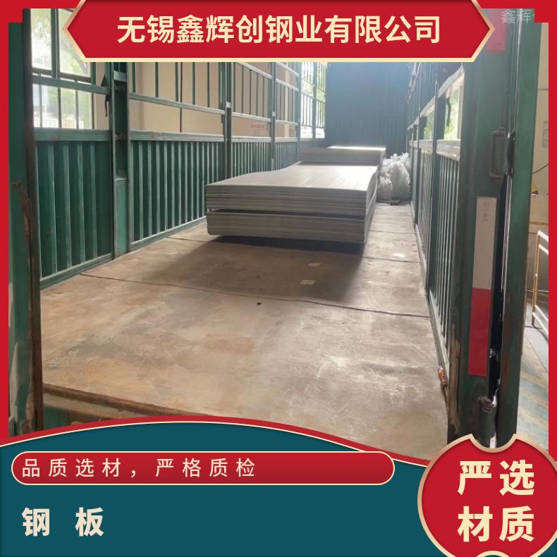 镍基合金718不锈钢板N05500钢带切割零售批发