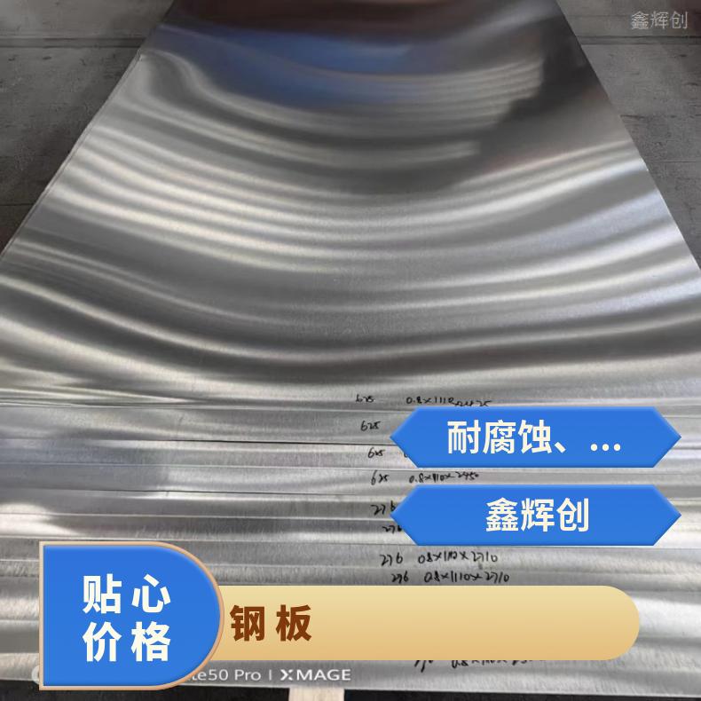 镍基合金718中厚板N10629精密钢带按客户要求定制