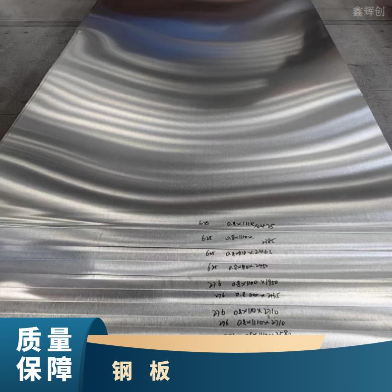镍基合金800不锈钢板N05500钢带现货充足切保成份