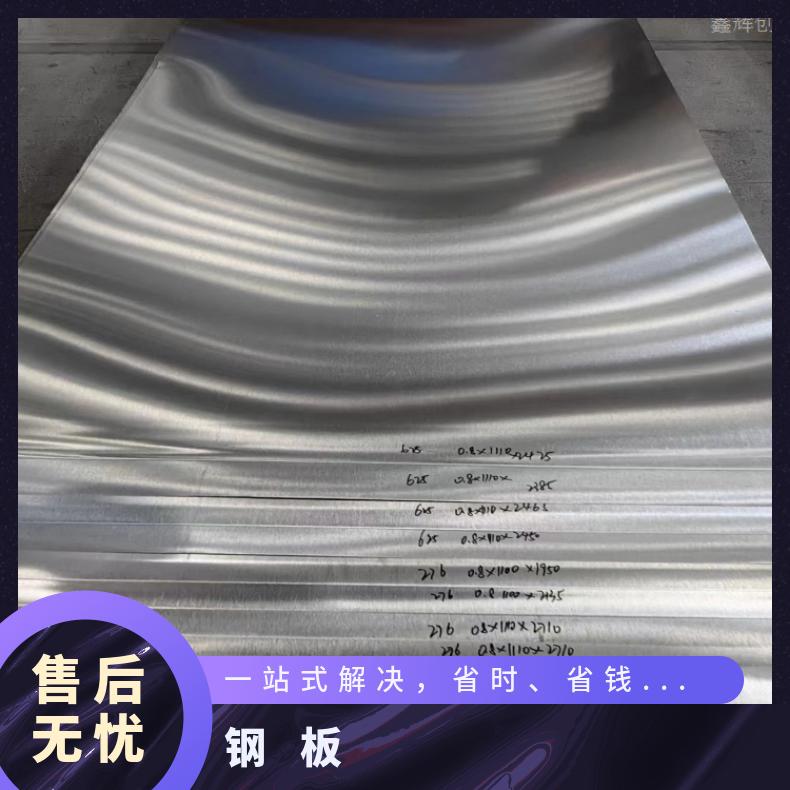 哈氏合金C276中厚板N10002耐高温钢带按客户要求定制