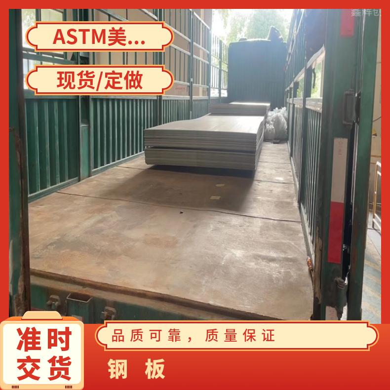 哈B合金不锈钢板N10001精密钢带腐蚀 燃烧设备用