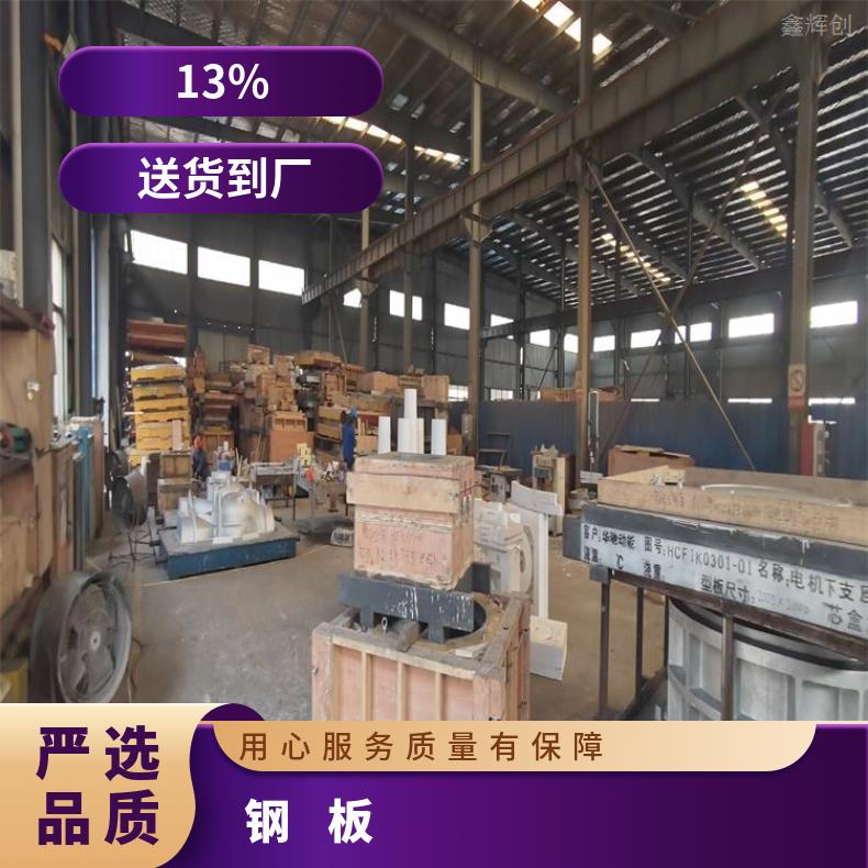 镍基合金800中厚板N10665耐高温钢带切割零售批发