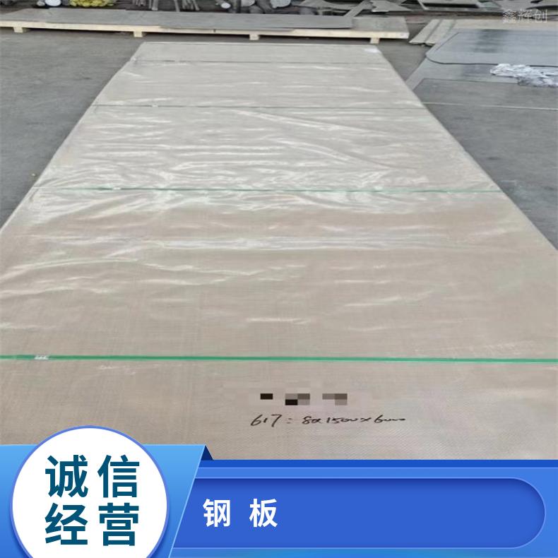 哈B3合金薄板N10002精密钢带现货充足切保成份