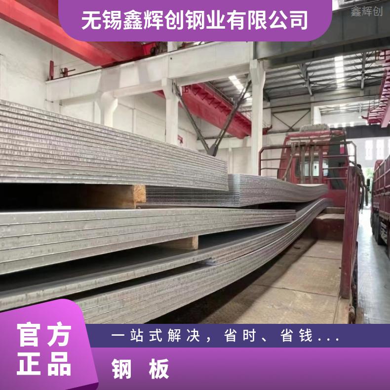 镍基合金690不锈钢板N05500耐高温钢带现货充足切保成份
