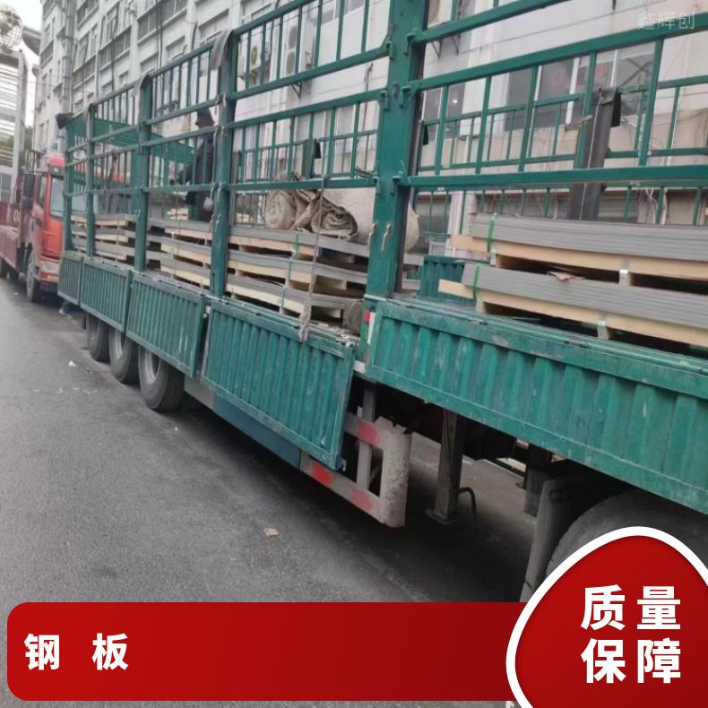 镍基合金625薄板N10002精密钢带现货充足切保成份