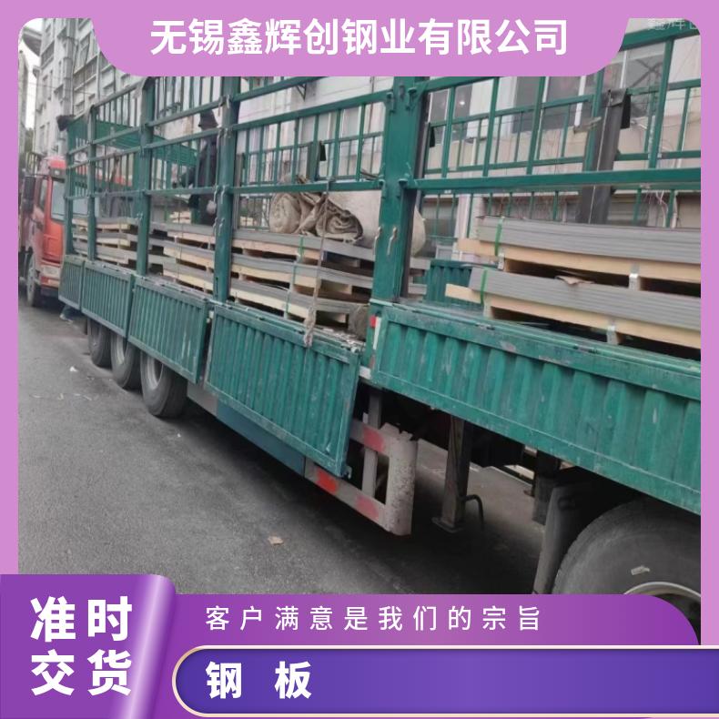 哈氏合金HB3不锈钢板N06200钢带腐蚀 燃烧设备用