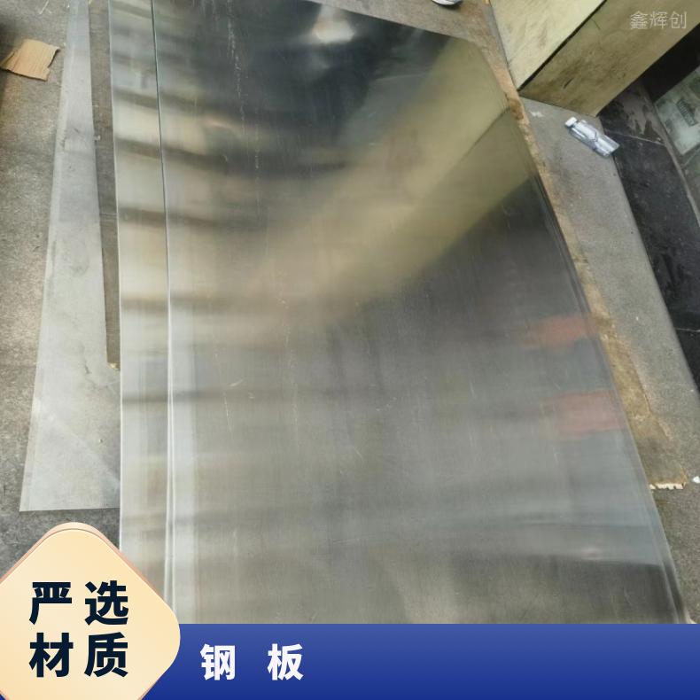 哈B合金薄板N10629钢带现货充足切保成份热轧 冷轧 锻造