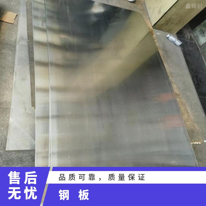 镍基合金825中厚板N02200钢带切割零售批发,真空感应炉+电渣重炉