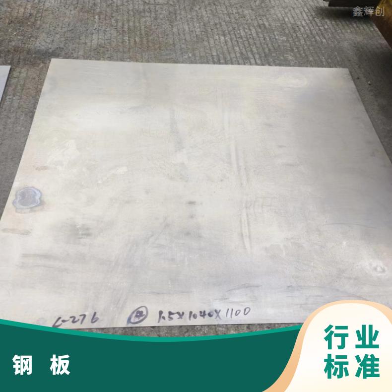 镍基合金601中厚板N07090耐高温钢带腐蚀 燃烧设备用