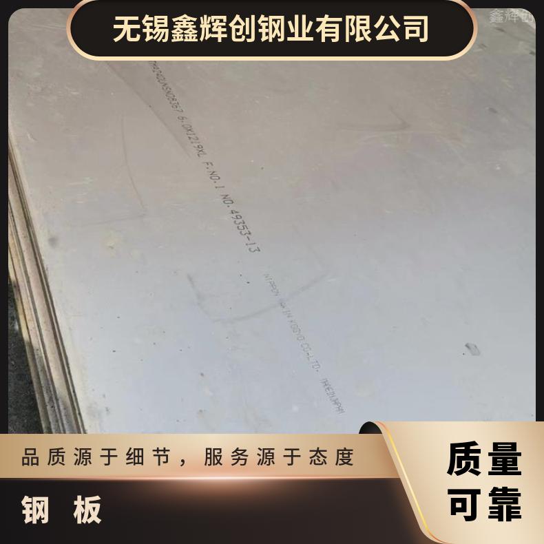 镍基合金600不锈钢板N07080耐高温钢带腐蚀 燃烧设备用