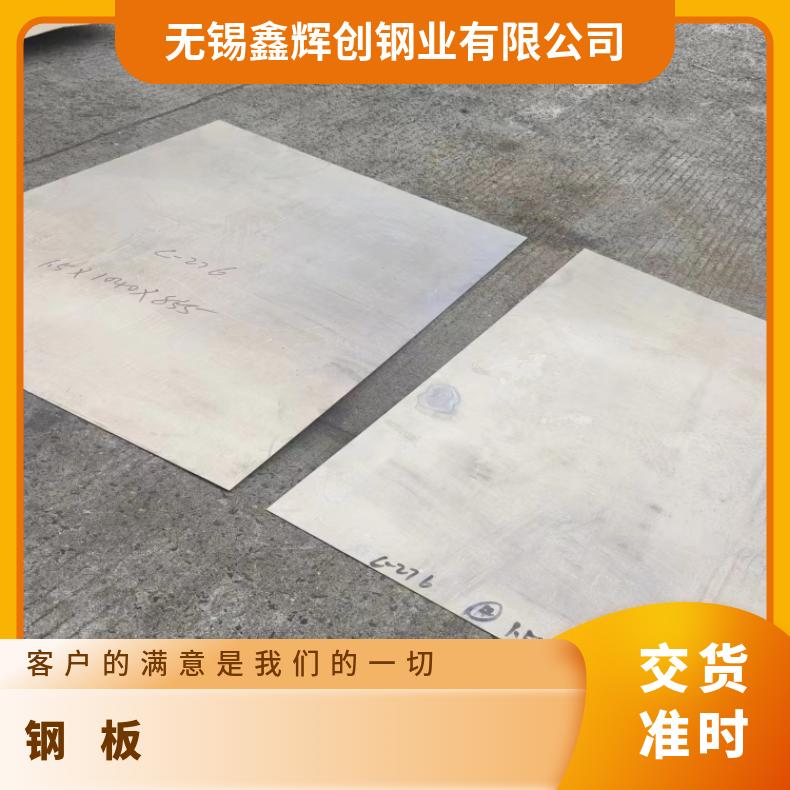 镍基合金690中厚板N10629钢带切割零售批发一级
