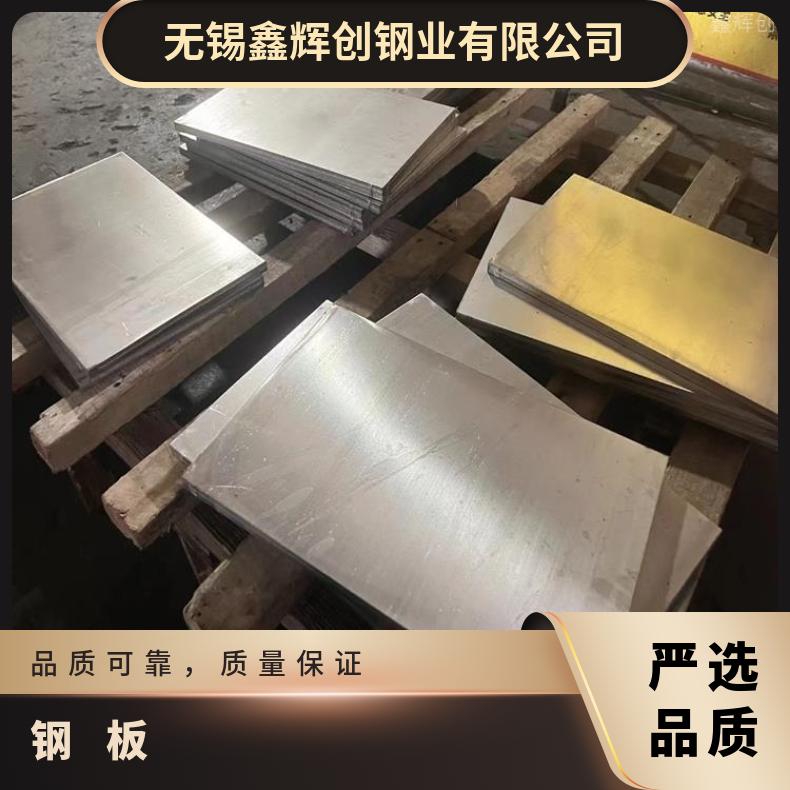 镍基合金800H中厚板N06200精密钢带现货充足切保成份