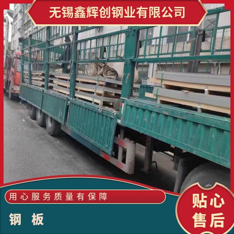 哈B3合金薄板N10675精密钢带切割零售批发一级