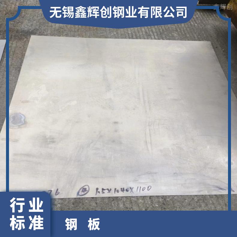 哈氏合金C276薄板N07080精密钢带腐蚀 燃烧设备用