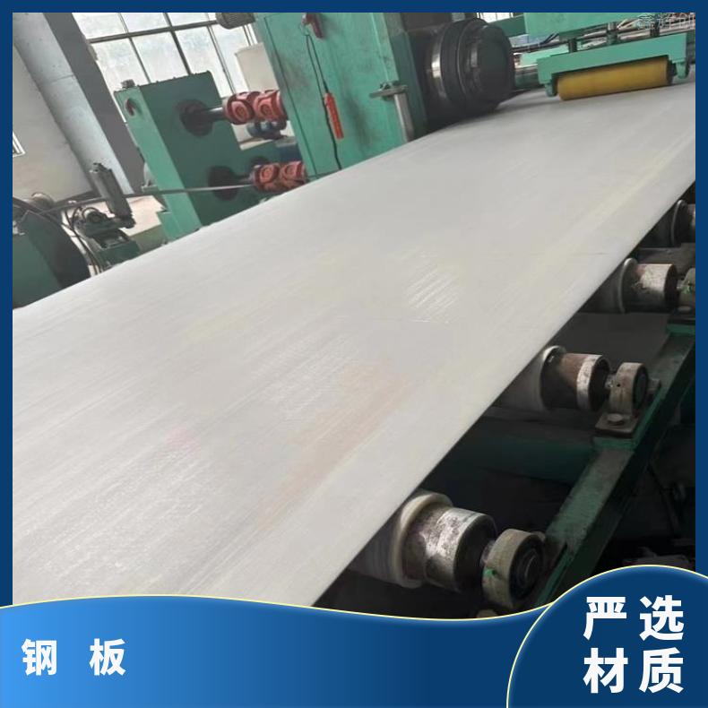 镍基合金825中厚板N10675钢带腐蚀 燃烧设备用