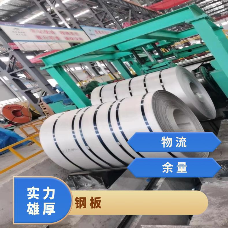 镍基合金625中厚板N06030耐高温钢带腐蚀 燃烧设备用