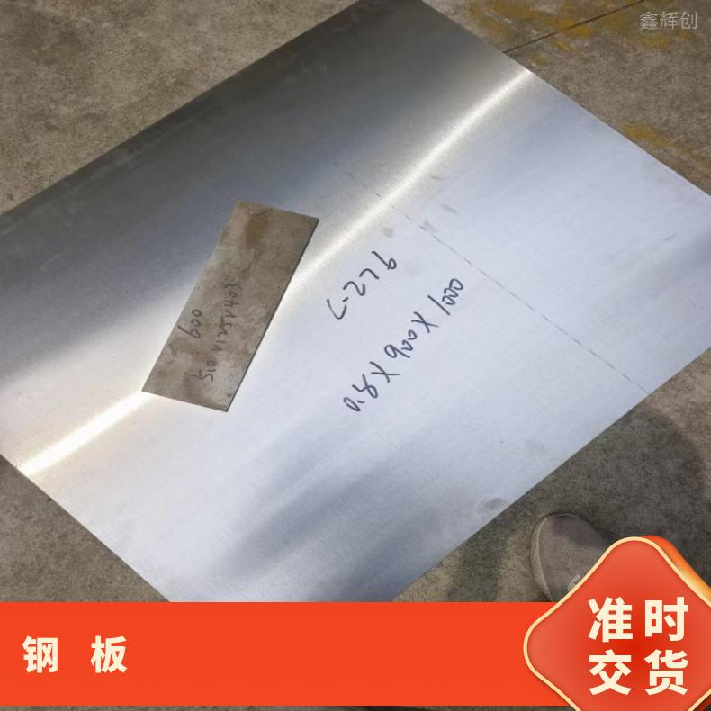 HB3合金薄板N06455钢带腐蚀 燃烧设备用酸洗、油磨 酸白