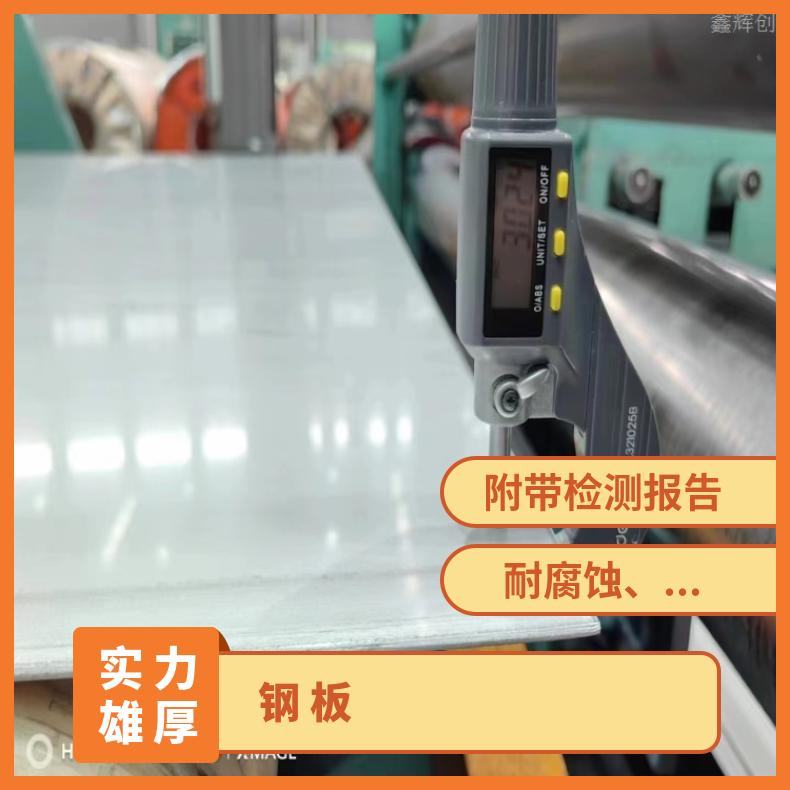 镍基合金690中厚板N04400耐高温钢带按客户要求定制