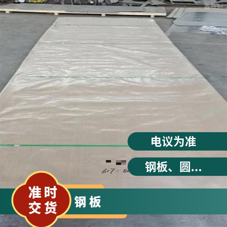 镍基合金800薄板N06007耐高温钢带腐蚀 燃烧设备用