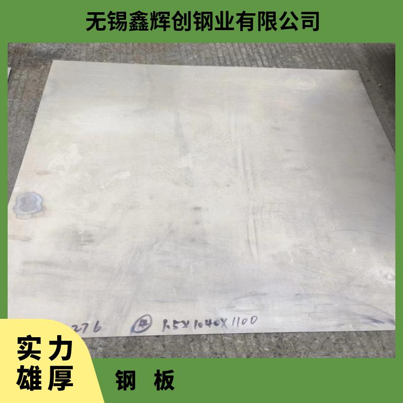 镍基合金800H中厚板N06950钢带腐蚀 燃烧设备用