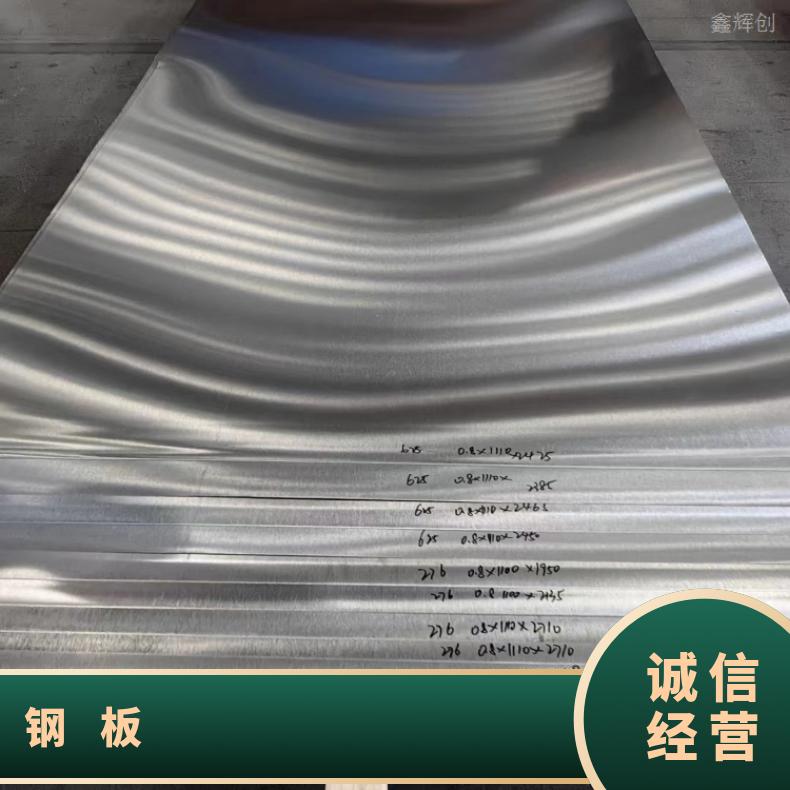 镍基合金800H薄板N04400精密钢带按客户要求定制