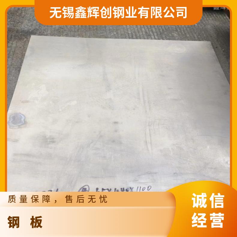 蒙乃尔500薄板N06075耐高温钢带切割零售批发