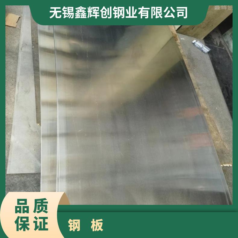 哈氏合金C276薄板N10665钢带按客户要求定制