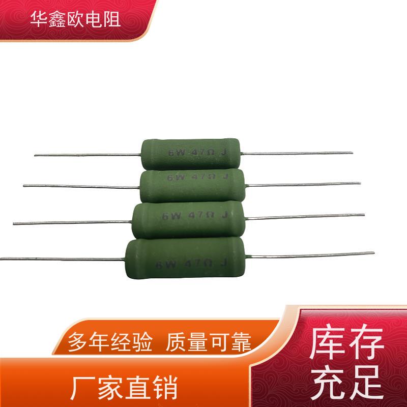 华鑫欧 RX21-12W线绕电阻器 品质保证 KNP8W 100R