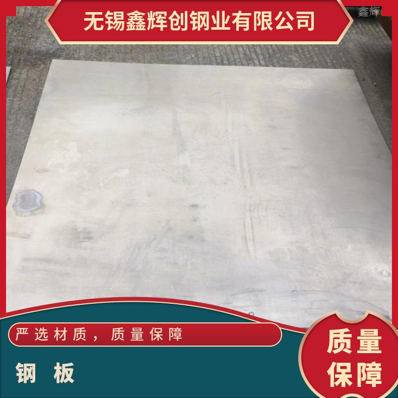镍基合金600薄板N02200耐高温钢带切割零售批发
