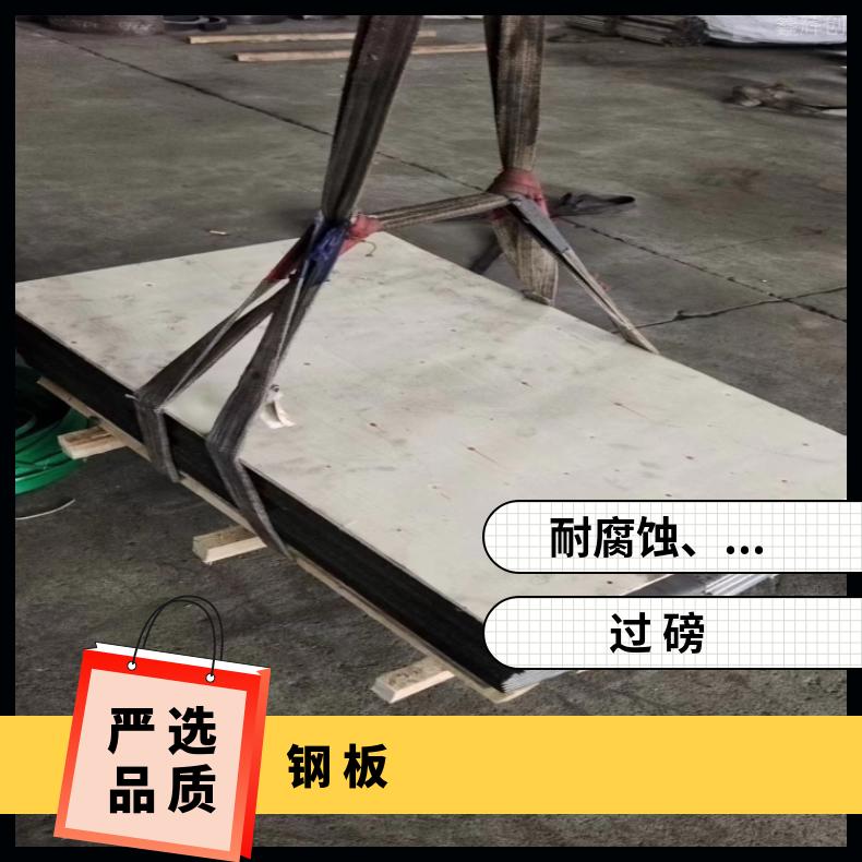 哈氏合金C276薄板N10665精密钢带腐蚀 燃烧设备用