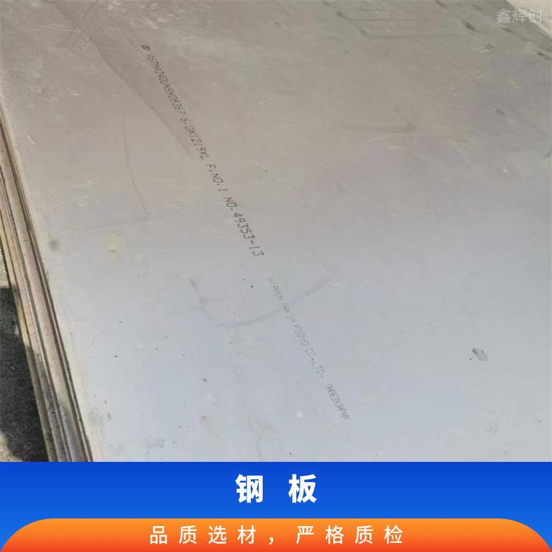 HB3合金中厚板N06030精密钢带现货充足切保成份