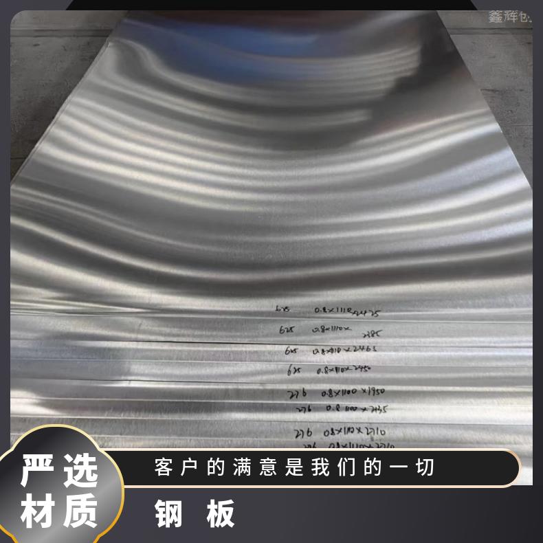 镍基合金825不锈钢板N02200精密钢带切割零售批发