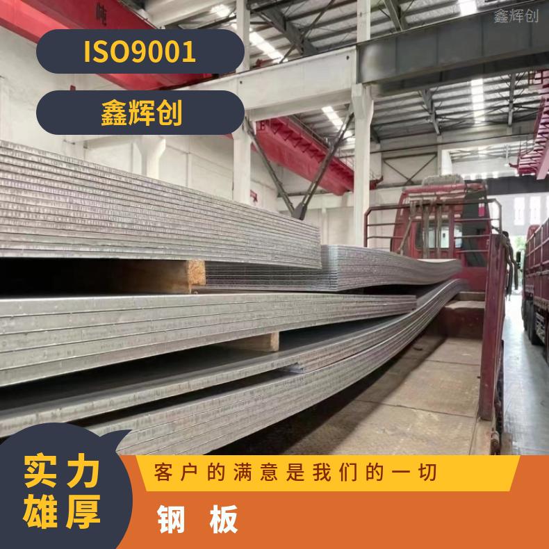 镍基合金825不锈钢板N10002钢带腐蚀 燃烧设备用
