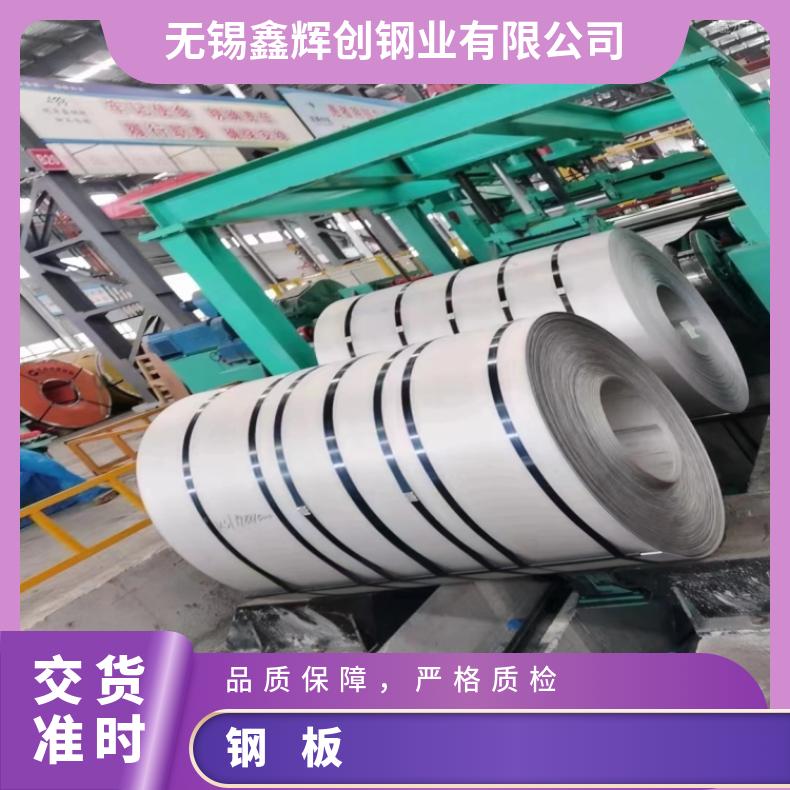 镍基合金718中厚板N10002精密钢带腐蚀 燃烧设备用