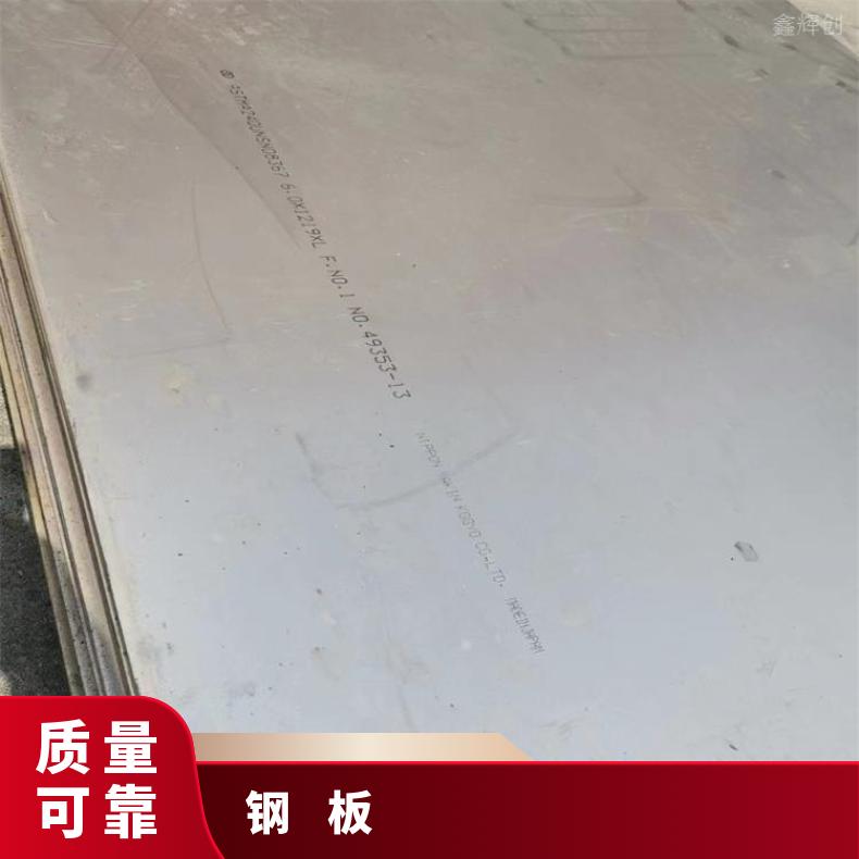 C276合金薄板N10001精密钢带腐蚀 燃烧设备用