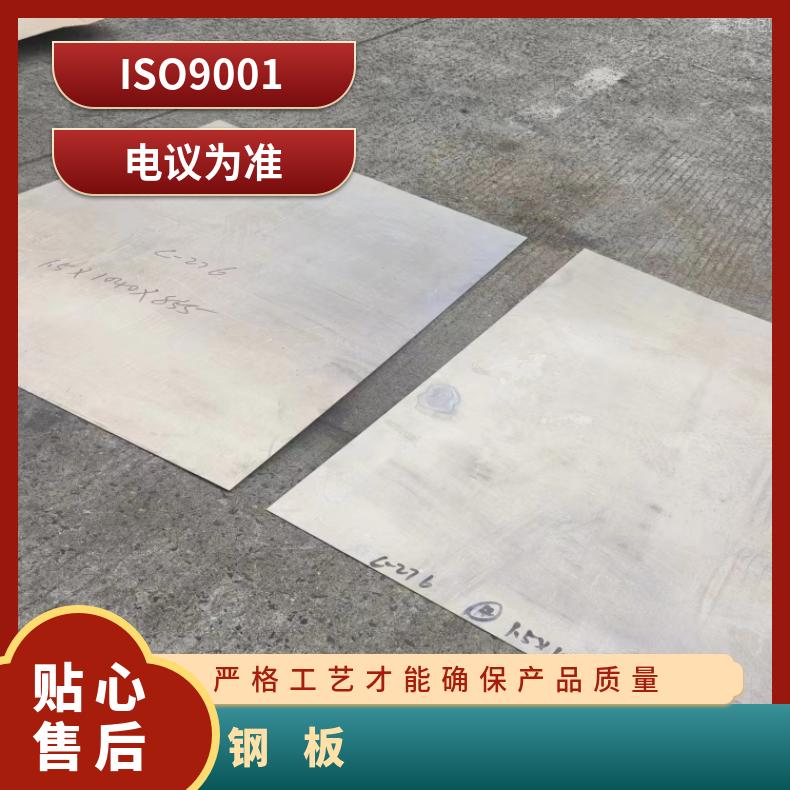 镍基合金800H不锈钢板N02201钢带按客户要求定制