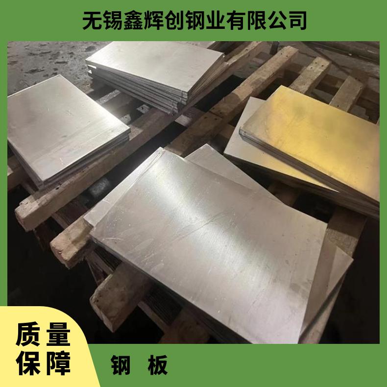 哈B3合金中厚板N05500钢带腐蚀 燃烧设备用酸洗、油磨 酸白